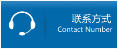 赣　县优时通物流联系方式