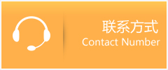 赣　县优时通速运联系地址查询