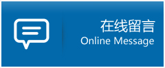 赣　县优时通物流公司在线查询