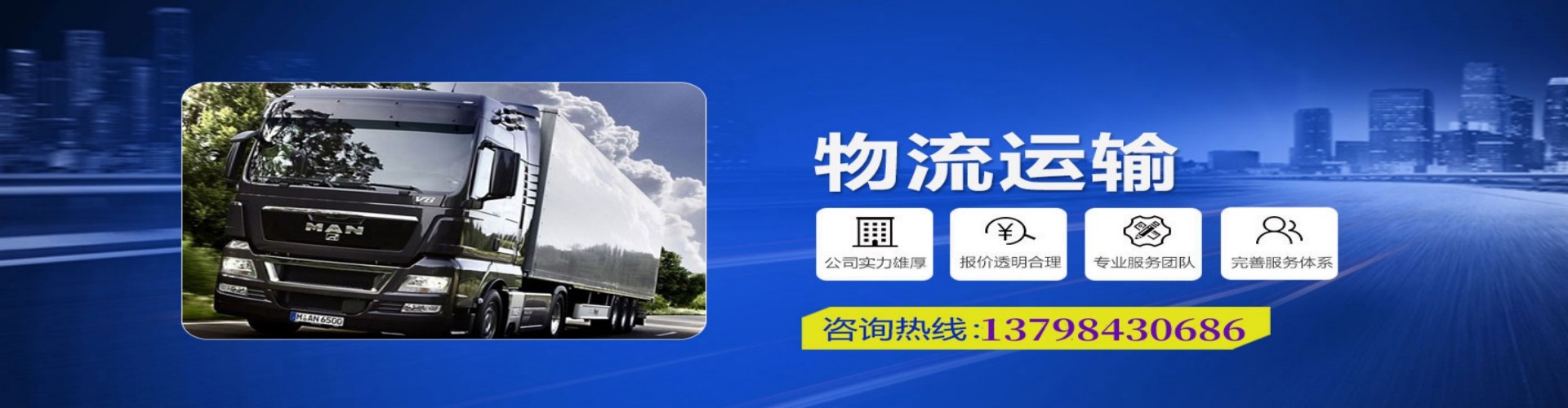 赣　县到香港物流公司,赣　县到台湾快递公司，赣　县澳门货运公司