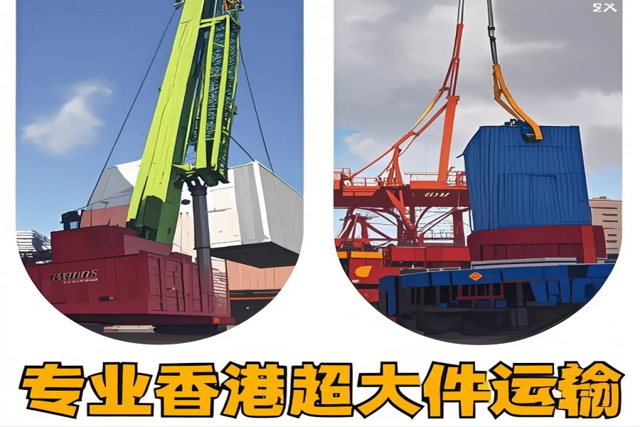专注赣　县到香港物流专线-赣　县到香港物流公司